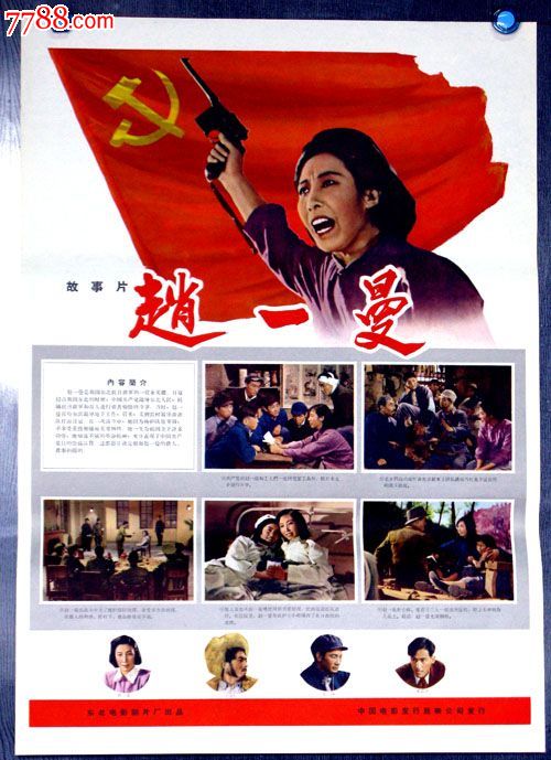 办假的怀阿里奇理工学院毕业证